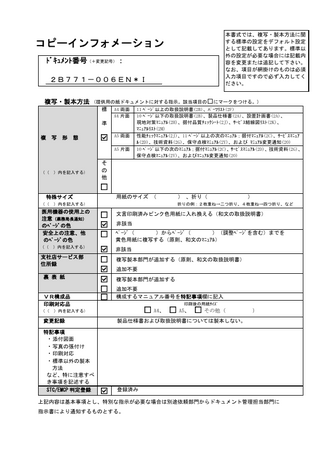 Aplio TUS-A500 Measurement Volume Operation Manual Rev I Ver 5.00 R002 July 2014